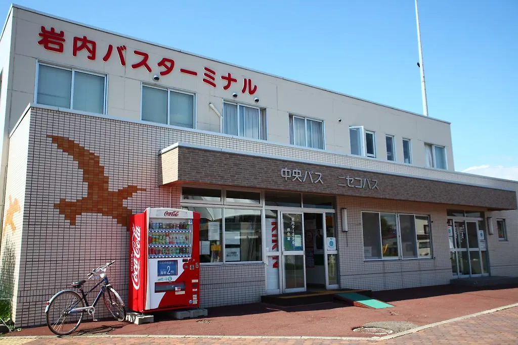 Okaerinasai Hotel Iwanai Japão